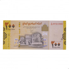 Cédula P#38 200 Rials 2018 Iêmen Ásia FE
