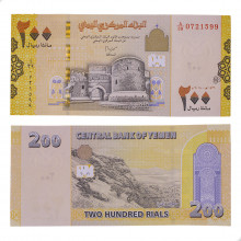 Cédula P#38 200 Rials 2018 Iêmen Ásia FE