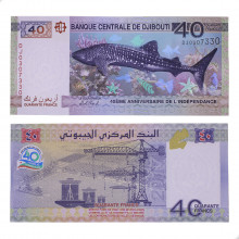 Cédula P#46 40 Francs 2017 40º Aniversário da Independência do Djibuti Djibout África FE
