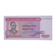 Cédula P#17b 50 Makuta 1980 Congo África FE