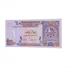 Cédula P#14 1 Rial 1996 Qatar Ásia FE
