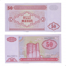 Cédula P#17b 50 Manat 1999 Azerbaijão Ásia FE