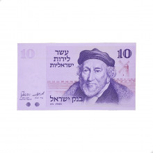 Cédula P#39 10 Israeli Pounds 1973 Israel Ásia FE