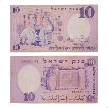 Cédula P#32d 10 Israeli Pounds 1958 Israel Ásia MBC