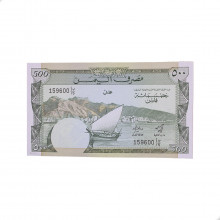 Cédula P#6 500 Fils 1984 Iêmen Ásia FE