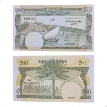  Cédula P#6 500 Fils 1984 Iêmen Ásia FE