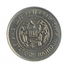Moeda KM#18 25 Fils 1992 FC Bahrein Ásia Cupro-Níquel Ø20mm 3,5gr.