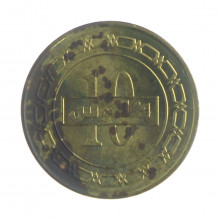 Moeda KM#28.2 10 Fils 2011 MBC Bahrein Ásia C/ Mancha Aço R Latão Ø21mm 3,35gr.