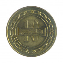 Moeda KM#28.2 10 Fils 2011 MBC Bahrein Ásia Aço R Latão Ø21mm 3,35gr.