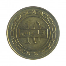 Moeda KM#28.2 10 Fils 2011 SOB/FC Bahrein Ásia Aço R Latão Ø21mm 3,35gr.