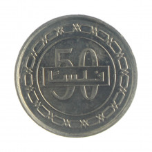 Moeda KM#25.2 50 Fils 2010 FC Bahrein Ásia Cupro-Níquel Ø22mm 4,5gr.