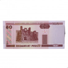 Cédula P#25a 50 Rubles 2000 Bielorrússia Europa FE