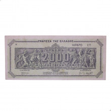 Cédula P#133b 2000000000 Drachmas 1944 Grécia Europa SOB/FE
