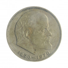 Moeda Y#141 1 Rouble 1970 MBC Rússia Europa Centenário do Nascimento de Vladimir Lenin Latão R Níquel Ø31mm 12,8gr.