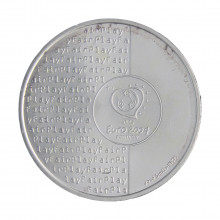 Moeda KM#752 8 Euros 2003 MBC Portugal Europa Valores do Futebol - Fair Play Prata .500 Ø36mm 21,1gr.