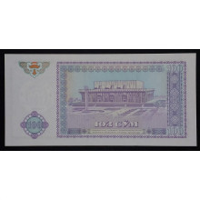 P#79a 100 Sum 1994 FE Uzbequistão Ásia