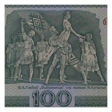 P#26a 100 Rublos 2000 FE Bielorrússia Europa