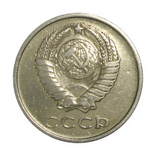 Y#132 20 Kopecks 1961 MBC Rússia CCCP Europa