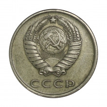 Y#132 20 Kopecks 1961 MBC Rússia CCCP Europa