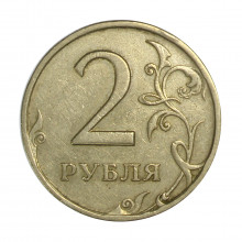Y#605 2 Rublos 1997 Rússia Federativa Europa