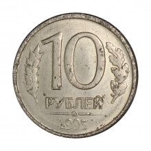 Y#313a 10 Rubles 1993 Rússia Federativa Europa