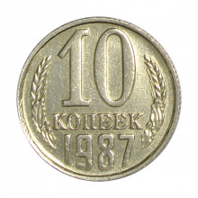 Y#130 10 Kopecks 1987 Rússia CCCP Europa