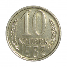Y#130 10 Kopecks 1982 Rússia CCCP Europa