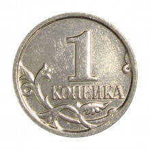 Y#600 1 Kopeck 2007 Rússia Federativa Europa