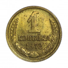 Y#126a 1 Kopeck 1972 Rússia CCCP Europa