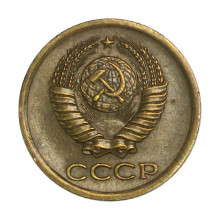 Y#126a 1 Kopeck 1963 MBC+ Rússia CCCP Europa