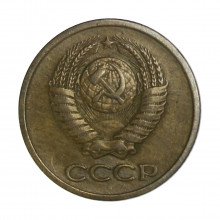 Y#126a 1 Kopeck 1963 MBC Rússia CCCP Europa
