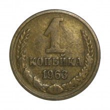 Y#126a 1 Kopeck 1963 Rússia CCCP Europa