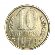 Y#130 10 Kopeks 1979 Rússia CCCP Europa