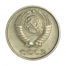Y#130 10 Kopeks 1970 MBC+ Rússia CCCP Europa