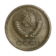 Y#126a 1 Kopek 1967 MBC Rússia CCCP Europa