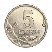 Y#601 5 Kopeks 2001 Rússia Federativa Europa