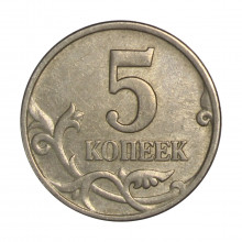 Y#601 5 Kopeks 1998 Rússia Federativa Europa