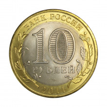 Y#1292 10 Rubles 2011 SOB/FC Rússia Federativa Europa República da Buriácia