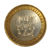 Y#970 10 Rubles 2007 Rússia Federativa Europa Região de Rostov
