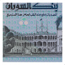 P#54b 50 Dinars 1992 FE Sudão África