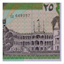 P#53b 25 Dinars 1992 SOB/FE Sudão África