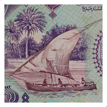 P#47 20 Pounds 1991 FE Sudão África