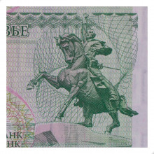 P#19 50 Rubles 1993 FE Transnistria Europa