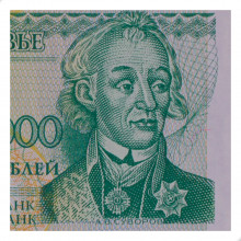 P#29a 10000 Rublos 1994 FE Transnistria Europa