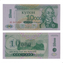 P#29a 10000 Rublos 1994 Transnistria Europa