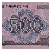 P#63a 500 Won 2008 SOB/FE Coréia do Norte Ásia