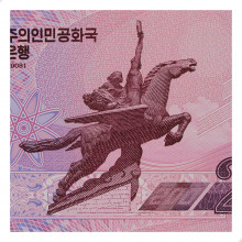 P#62a 200 Won 2008 SOB/FE Coréia do Norte Ásia
