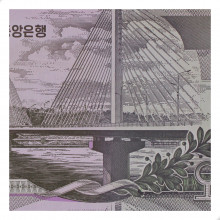 P#44c 500 Won 2007 SOB/FE Coréia do Norte Ásia
