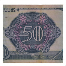 P#30a.1 50 Won 1988 MBC Coréia do Norte Ásia Foreign exchange