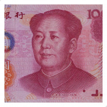 P#907b 100 Yuan 2005 MBC China  Ásia